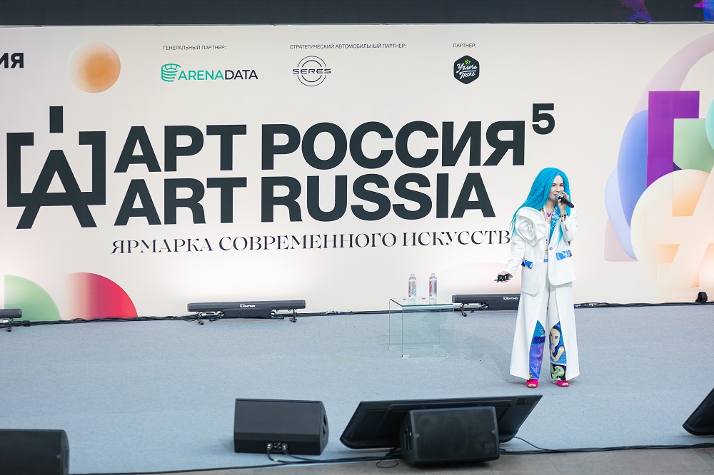Art Russia / «Арт Россия» 2024